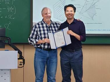 北京一号证书授予